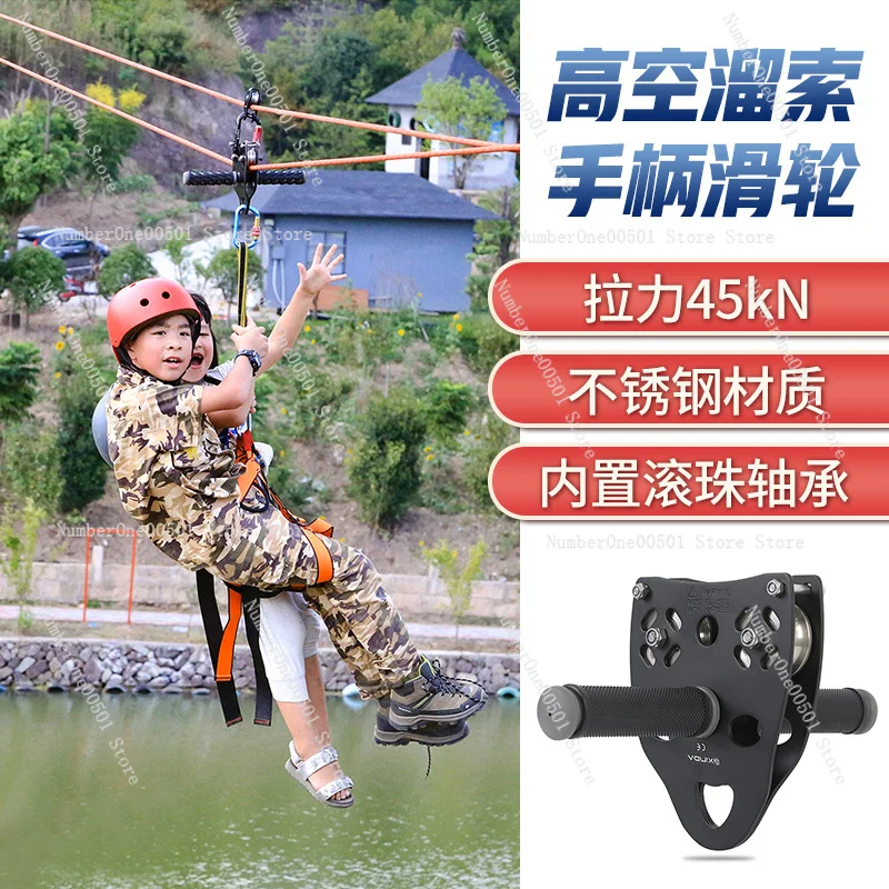 مجموعة زلاجة حبال للأطفال، نظا - مراجعة Outdoor Adventure Course وسعره